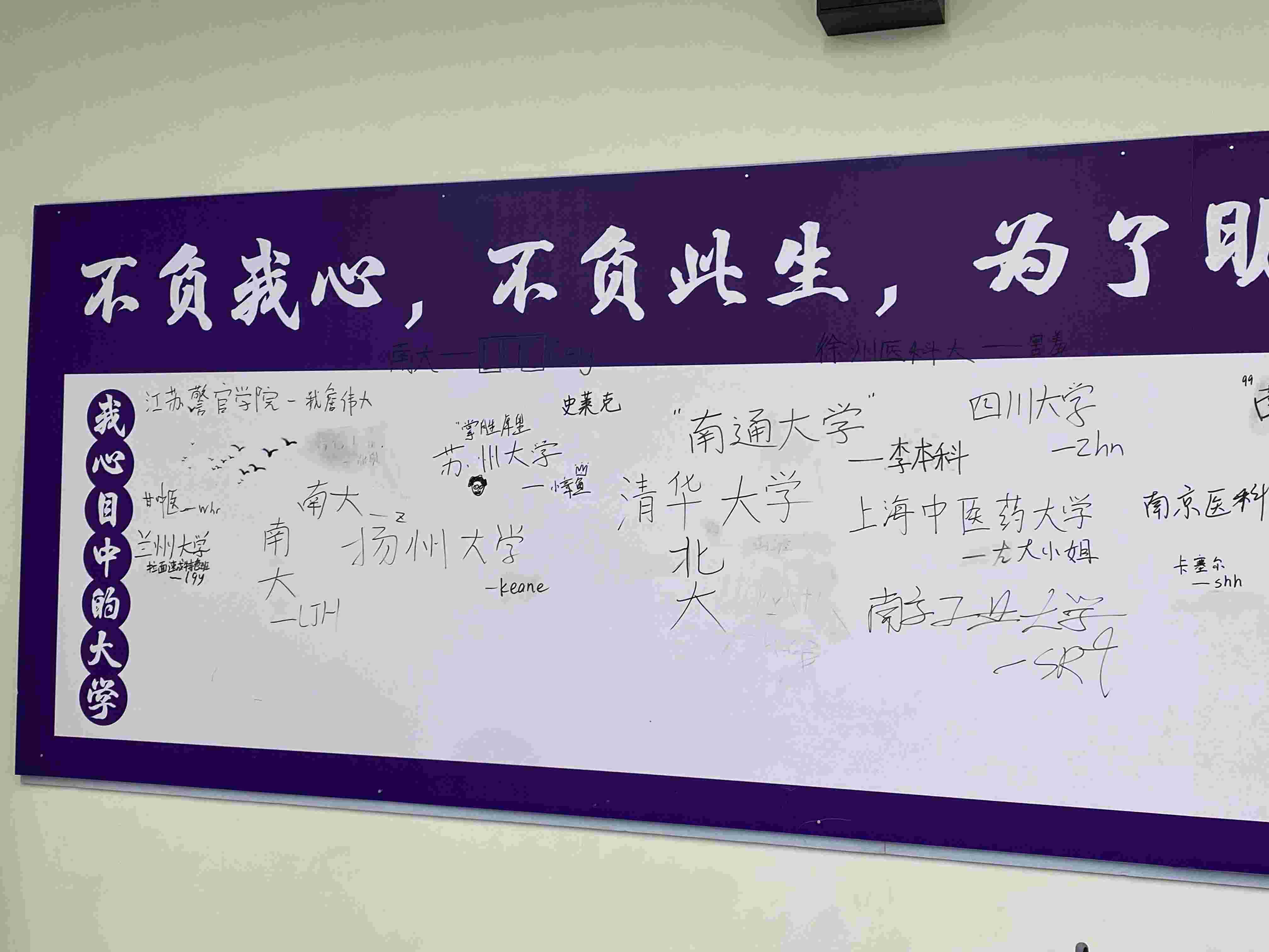 苏州艺术生文化课高考怎么冲刺提分？
