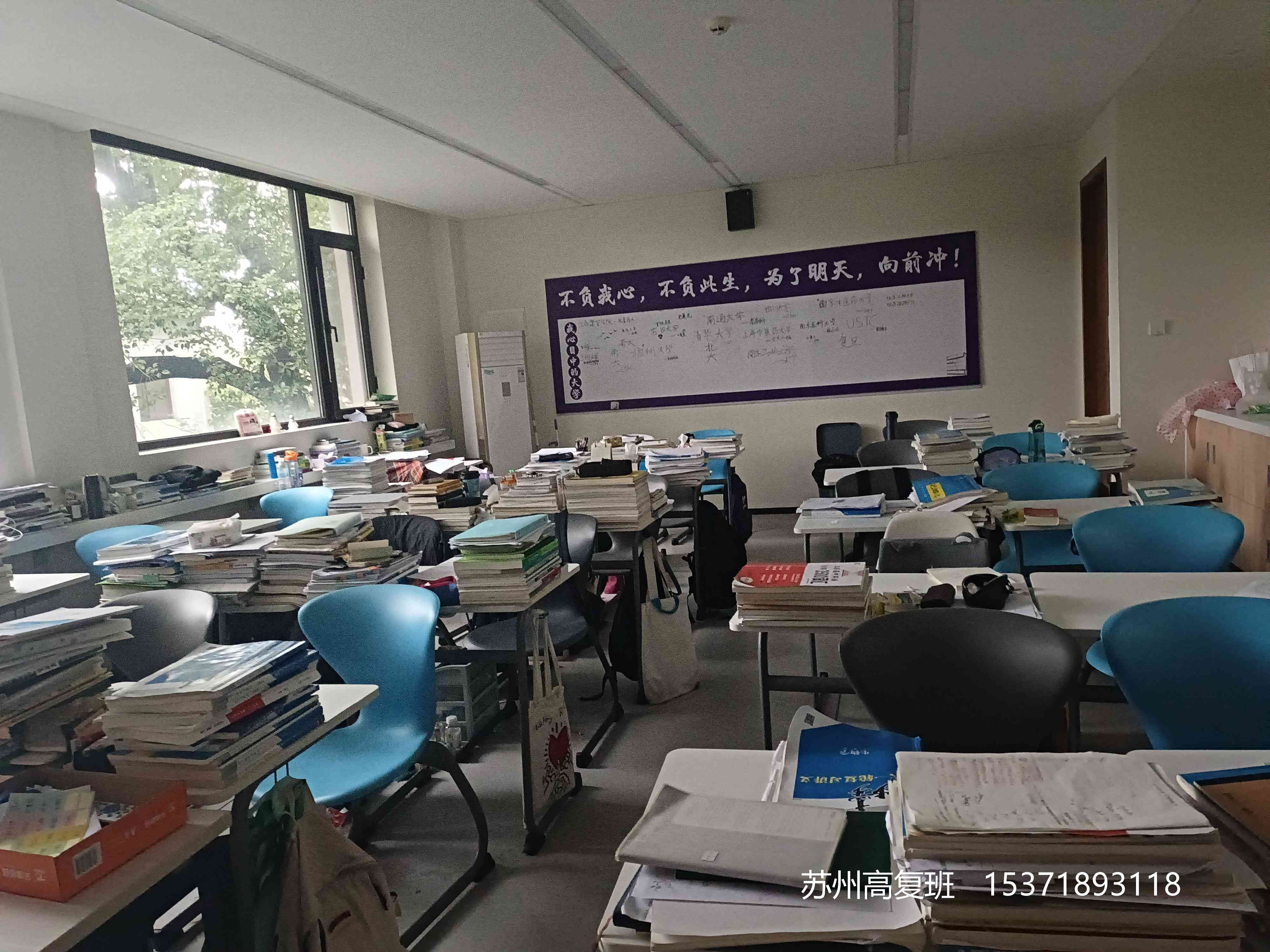 给高三学生的4点建议，提高学习效率，备考少走弯路-苏州高复班