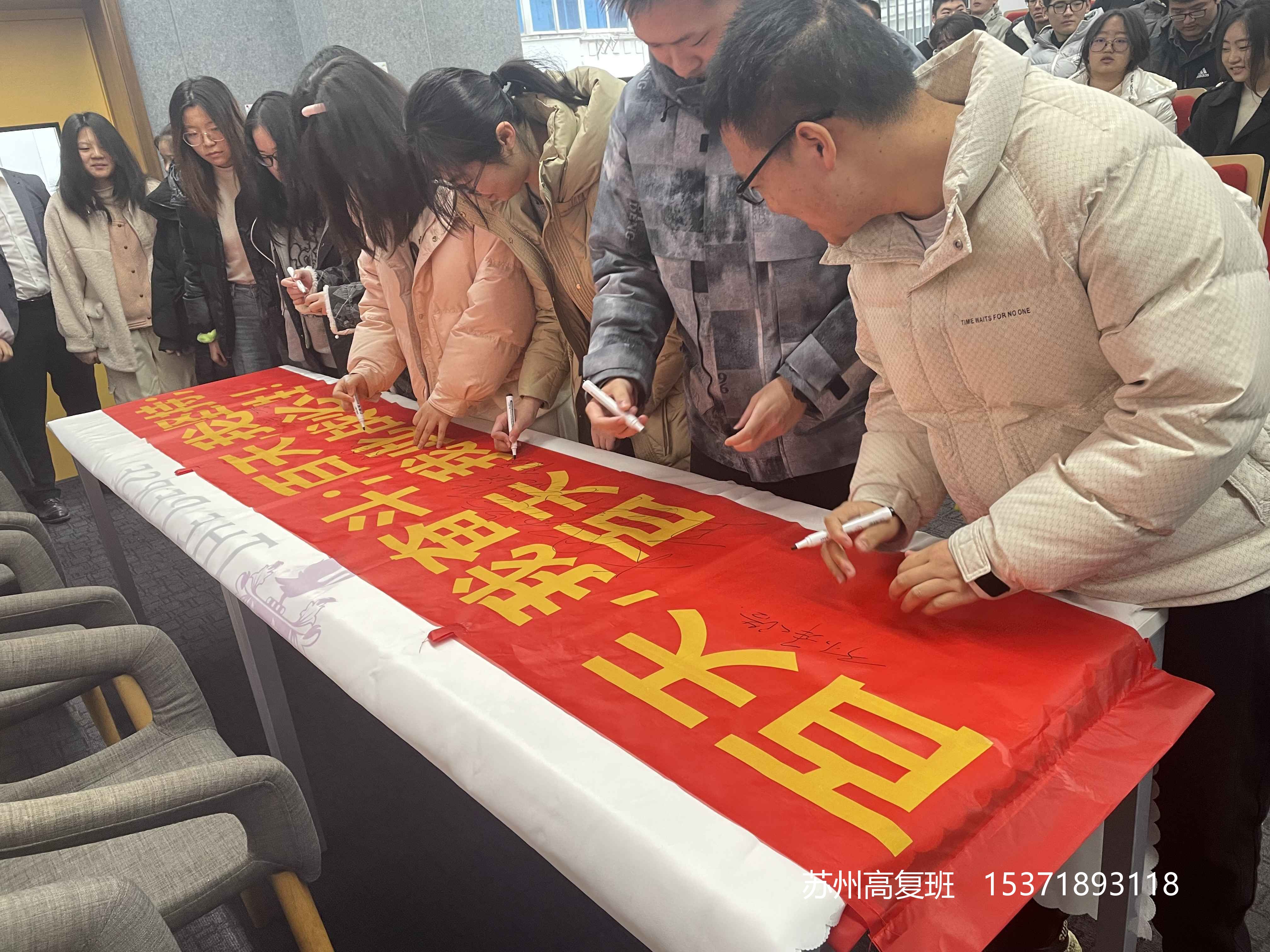 高三下学期，高考复习将进入关键阶段！一定要掌握这几点-苏州高复班